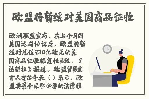 旗袍开襟做双人运动