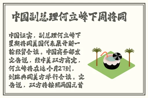 麻花豆旗下苏娅苏语棠是谁