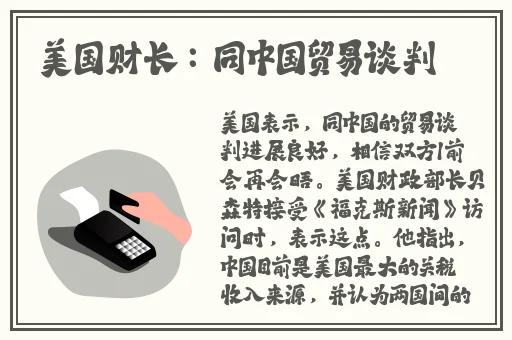 美女精品国自产拍